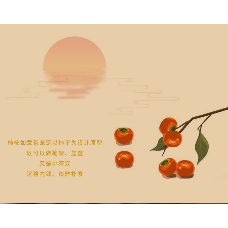 柿柿如意茶寵宜興紫砂柿子飾品茶桌擺件茶桌上的擺設高端茶道用品-細節圖8