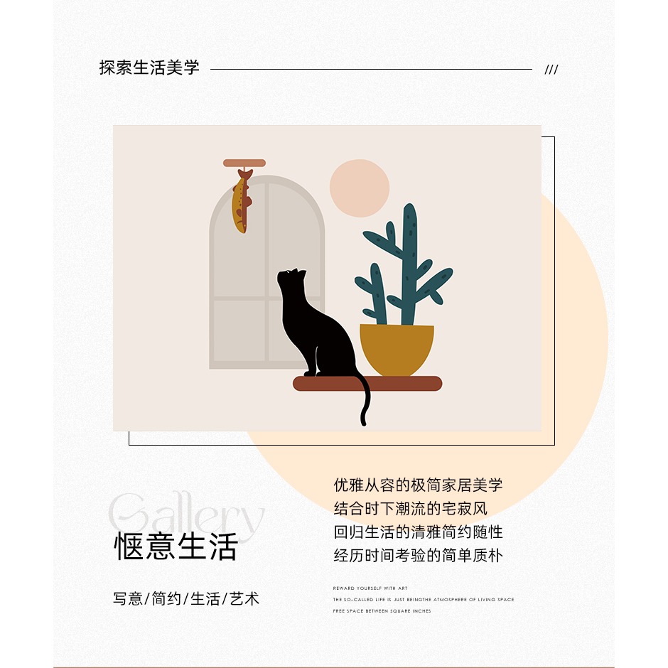 餐廳裝飾畫現代簡約靜物貓咪飯廳掛畫橫版?廳客廳背景墻餐桌壁畫-細節圖10