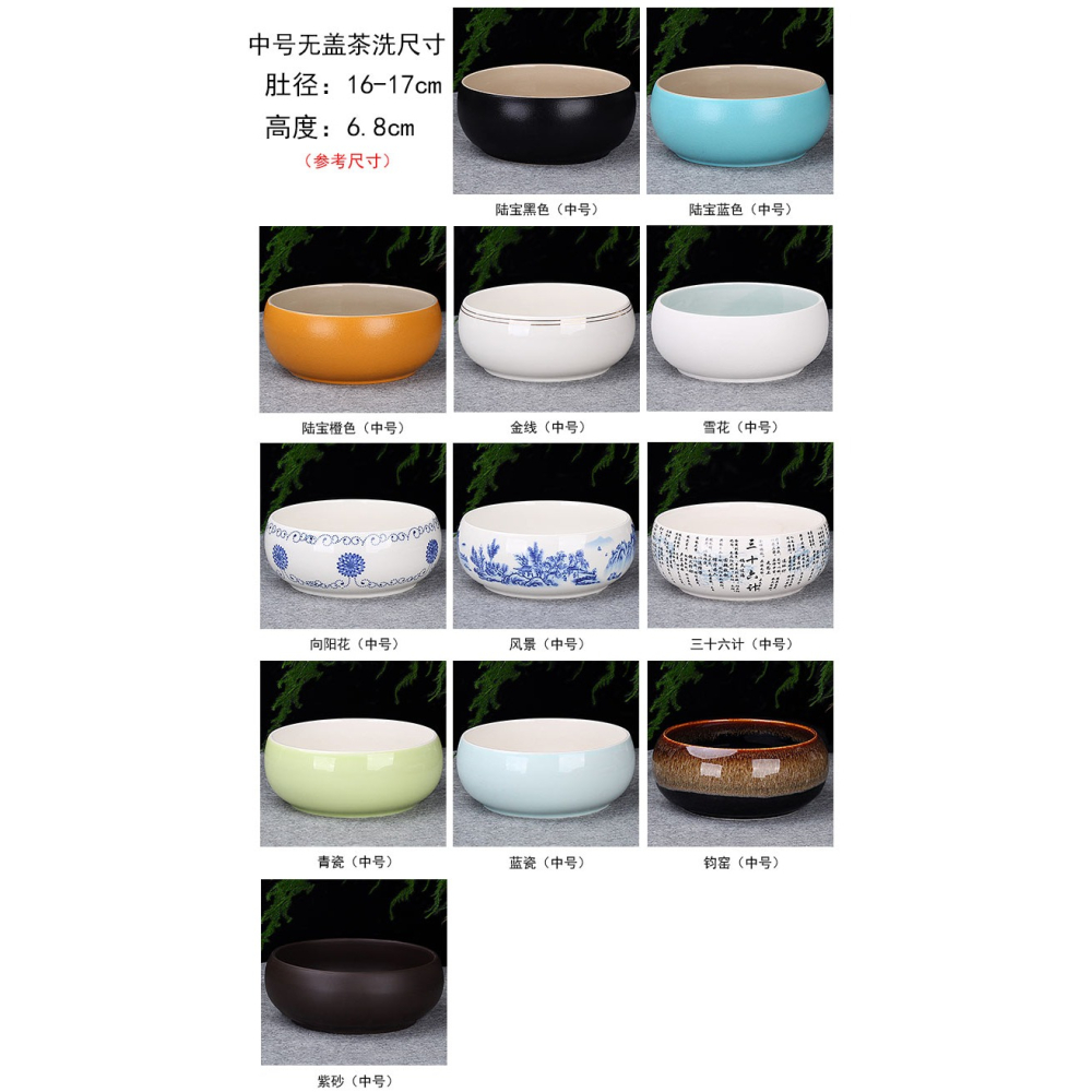 茶洗缸大號特大水盂功夫筆洗茶具盆配件大全家用品白瓷單個茶杯洗-細節圖8