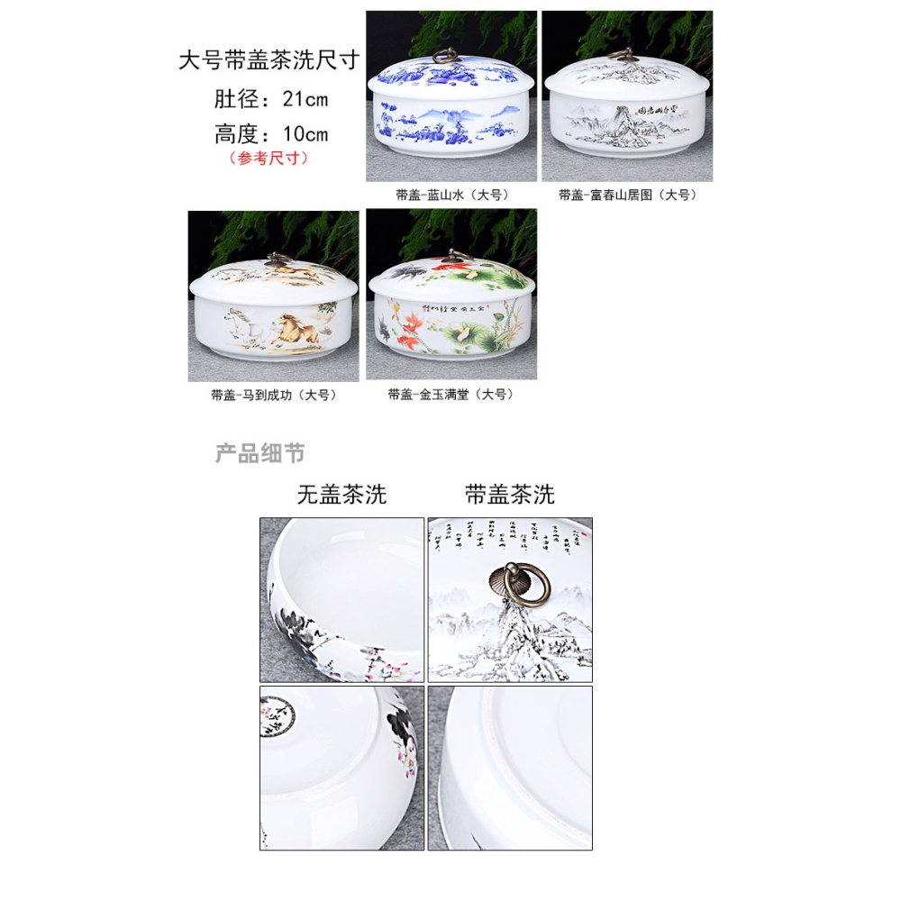 茶洗缸大號特大水盂功夫筆洗茶具盆配件大全家用品白瓷單個茶杯洗-細節圖10