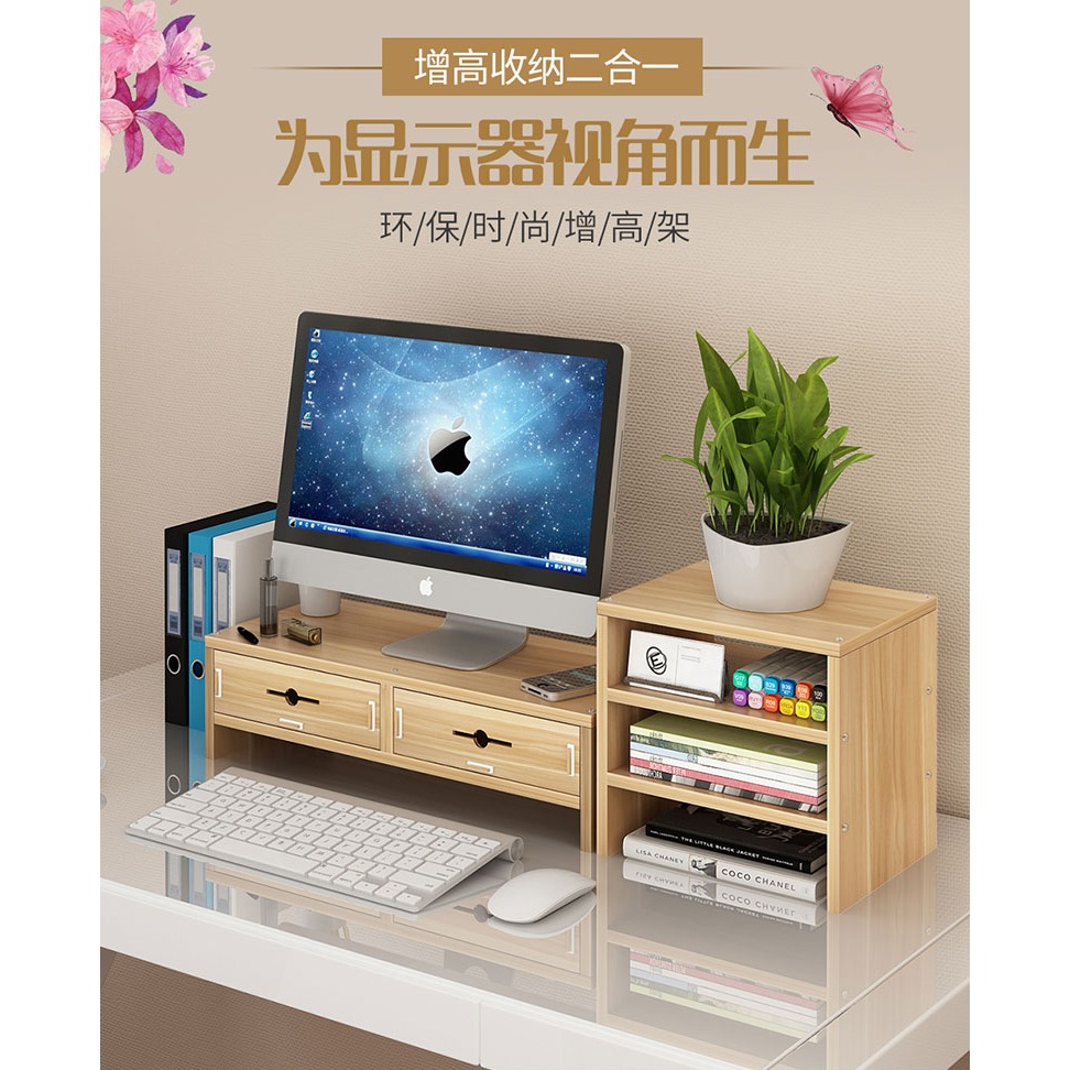 臺式顯示器增高架筆記本電腦辦公書桌架子鍵盤置物整理桌面收納盒-細節圖6