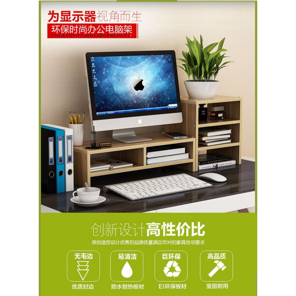 護頸辦公室電腦顯示器增高架臺液晶屏底座桌面鍵盤收納盒置物整理-細節圖6