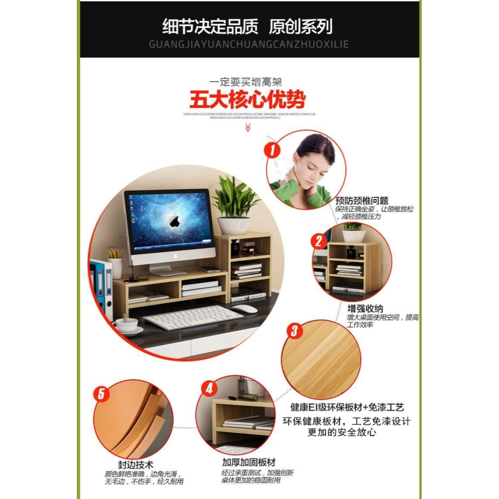 護頸辦公室電腦顯示器增高架臺液晶屏底座桌面鍵盤收納盒置物整理-細節圖9
