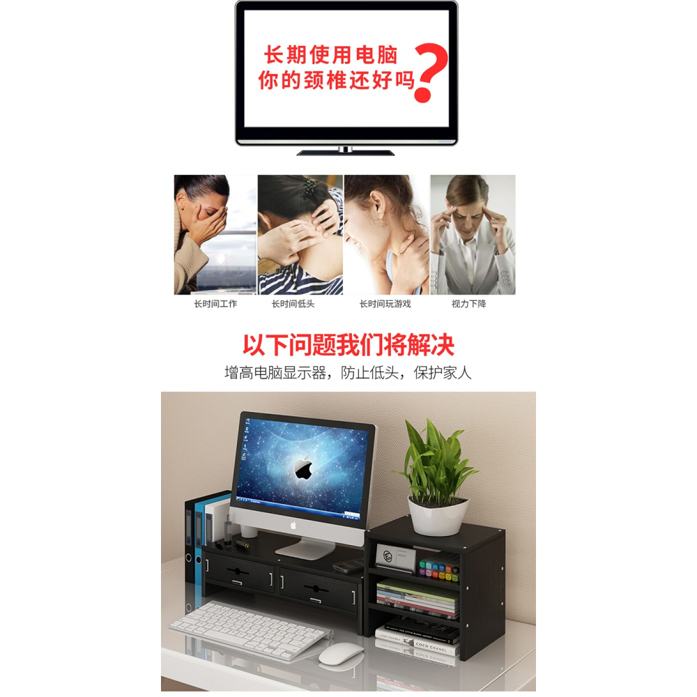 保護頸椎電腦顯示器屏增高架臺底座鍵盤整理桌面收納盒置物支抬加-細節圖7