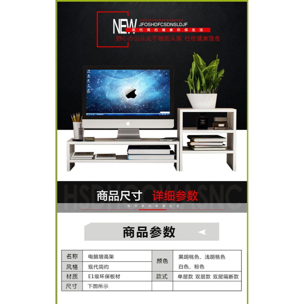 電腦顯示器護頸增高架臺辦公室液晶屏底座桌面鍵盤收納盒置物整理-細節圖7