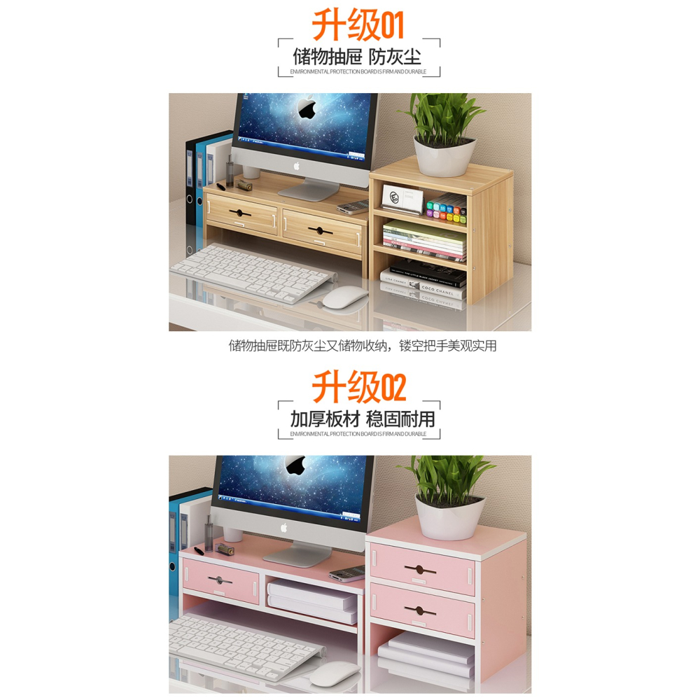 電腦顯示器屏護頸增高架臺辦公室液晶底座鍵盤收納盒置物桌面整理-細節圖8