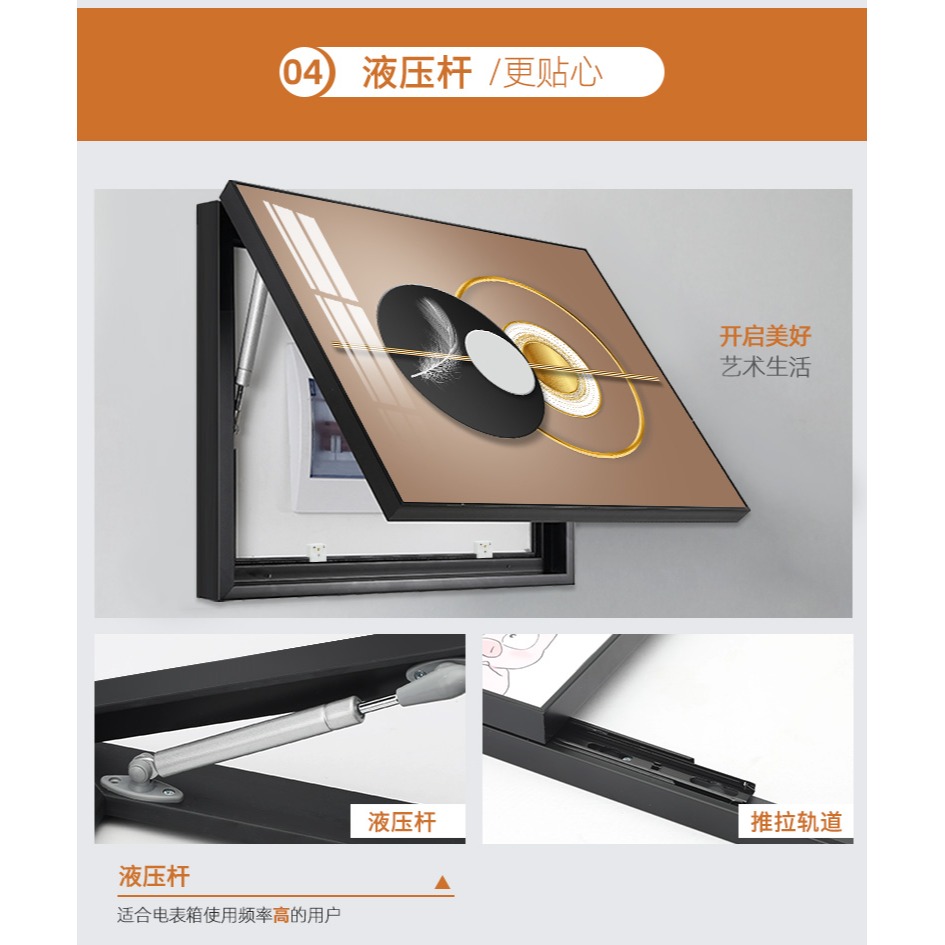 電表箱裝飾畫簡約現代免打孔可推拉遮擋配電箱電閘箱多媒體網線盒-細節圖10