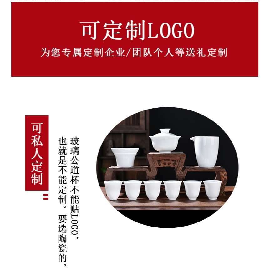 禮盒裝禮品白瓷羊脂玉功夫茶具套裝家用茶杯定製蓋碗耐熱日用精美-細節圖7