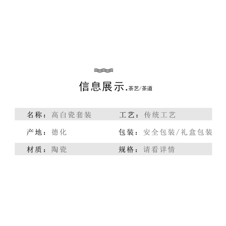 禮盒裝禮品白瓷羊脂玉功夫茶具套裝家用茶杯定製蓋碗耐熱日用精美-細節圖10