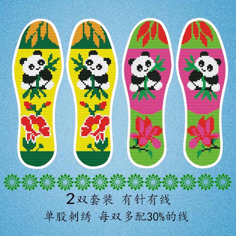 十字繡鞋墊新款2雙組合有針有線包郵半成品自己繡手工繡好鞋墊子-細節圖5