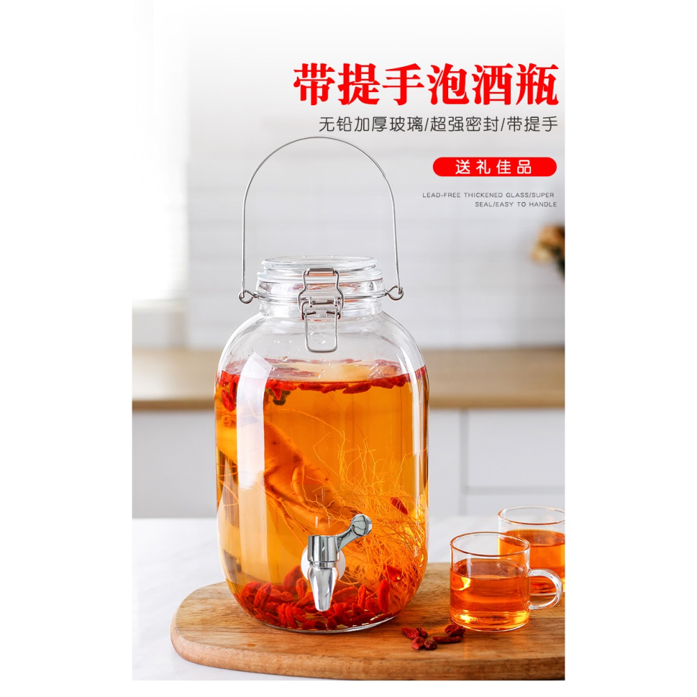 泡酒玻璃瓶密封罐帶龍頭帶提手釀葡萄酒家用果汁瓶酒缸酒桶酵素桶-細節圖5