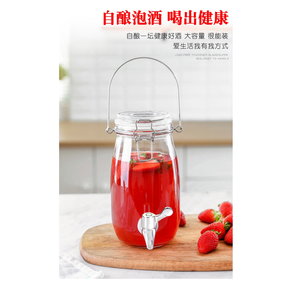 泡酒玻璃瓶密封罐帶龍頭帶提手釀葡萄酒家用果汁瓶酒缸酒桶酵素桶-細節圖8
