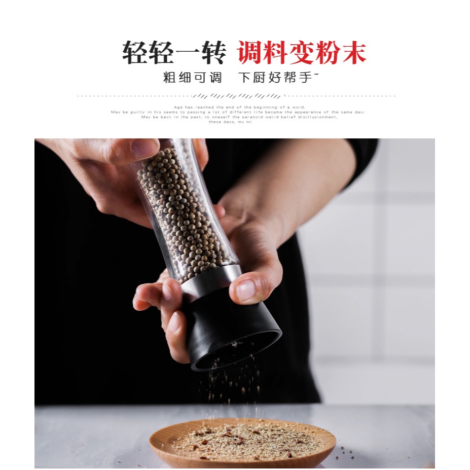 家用研磨器花椒黑胡椒辣椒手動研磨瓶陶瓷芯廚房玻璃味罐子不銹鋼-細節圖6