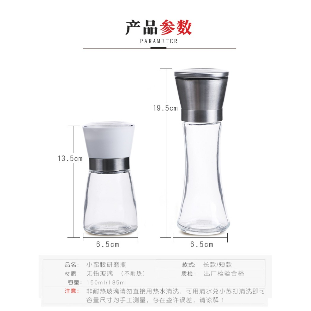 家用研磨器花椒黑胡椒辣椒手動研磨瓶陶瓷芯廚房玻璃味罐子不銹鋼-細節圖9