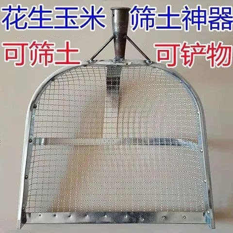 【加粗加厚】篩土神器篩花生玉米大棗板栗鐵?式漏土網農具家用-細節圖2