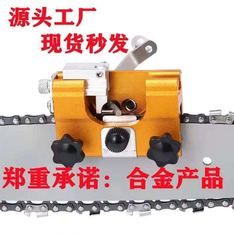 手搖磨鏈器新品便攜式家用手持油鋸磨鏈器鏈條夾手動電鋸磨鏈器-細節圖3