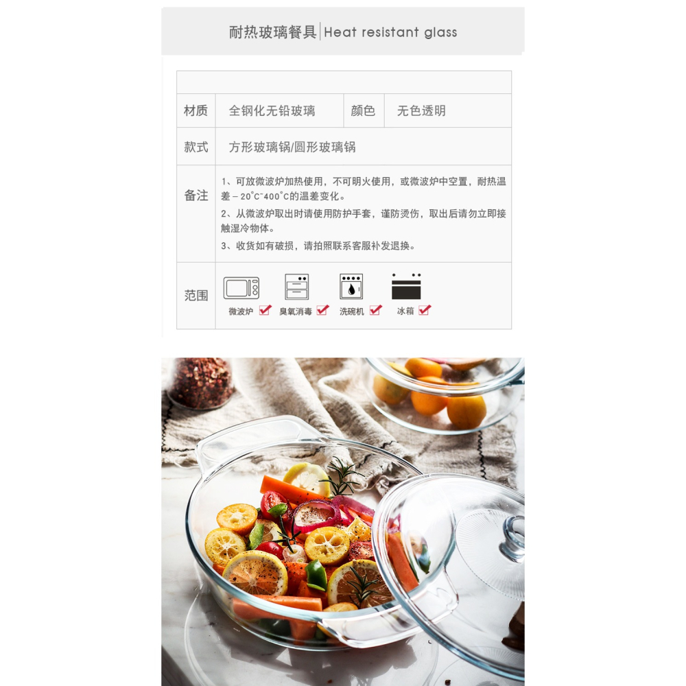 耐熱玻璃鍋湯鍋湯煲奶鍋帶蓋透明微波爐烤箱廚房烘焙大容量耐高溫-細節圖9