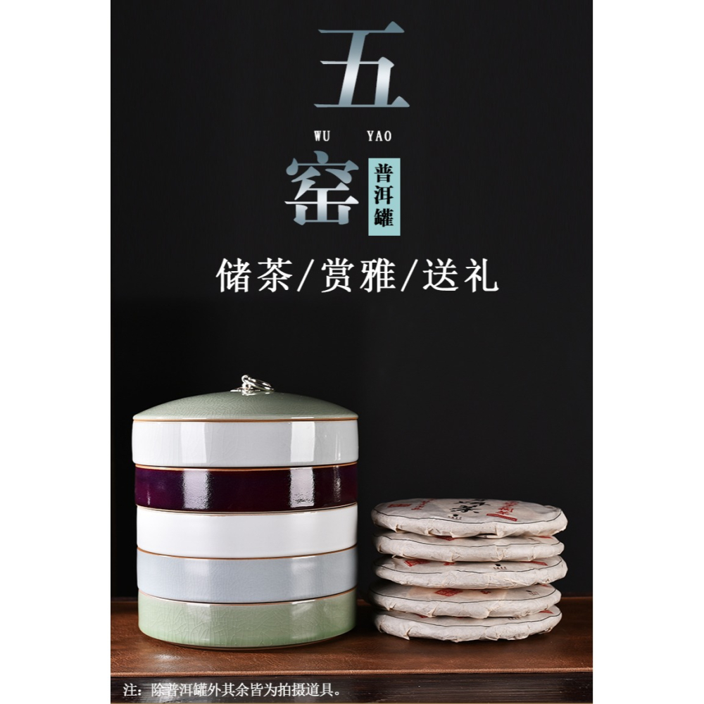 陶瓷茶葉罐家用帶蓋防潮陶瓷茶罐便捷式密封存儲罐普洱茶餅收納盒-細節圖6