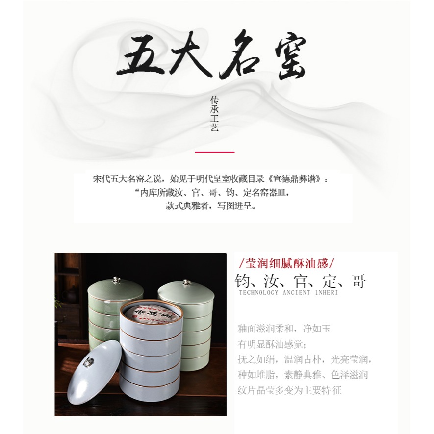 陶瓷茶葉罐家用帶蓋防潮陶瓷茶罐便捷式密封存儲罐普洱茶餅收納盒-細節圖7