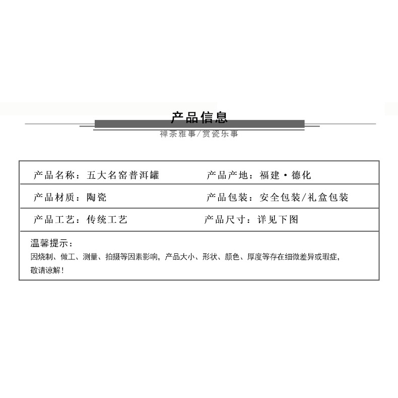 陶瓷茶葉罐家用帶蓋防潮陶瓷茶罐便捷式密封存儲罐普洱茶餅收納盒-細節圖8