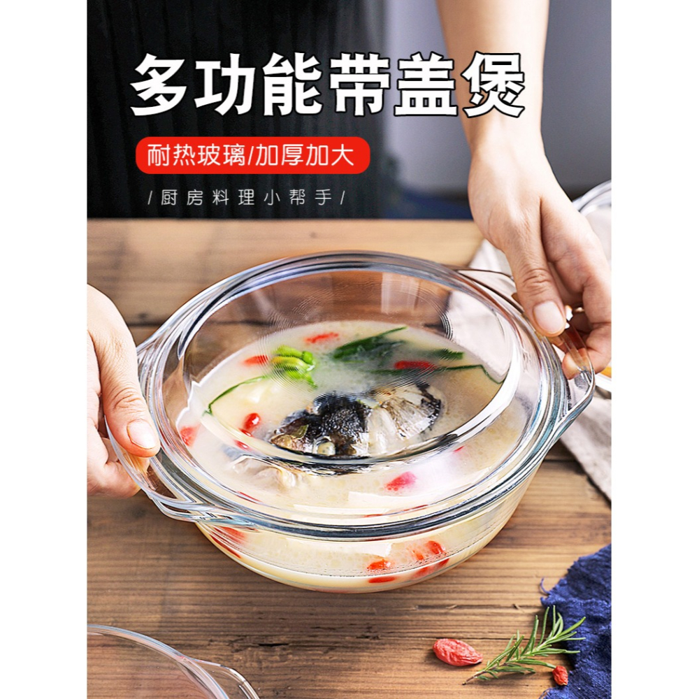 耐熱玻璃煲熱飯菜蒸米飯帶蓋兩用玻璃飯碗微波爐烘焙專用家用湯煲-細節圖5