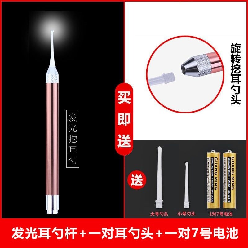 兒童掏耳朵神器可視安全軟頭帶燈發光耳勺熒光挖耳勺耳屎鑷子耳扒-細節圖2