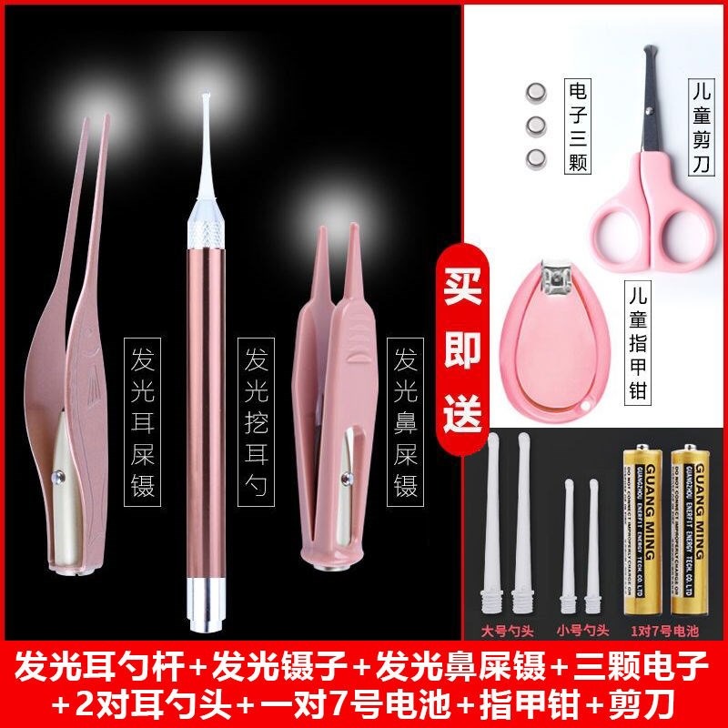 兒童掏耳朵神器可視安全軟頭帶燈發光耳勺熒光挖耳勺耳屎鑷子耳扒-細節圖4