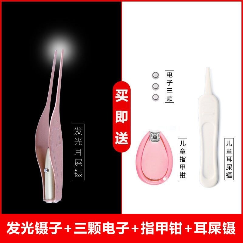 兒童掏耳朵神器可視安全軟頭帶燈發光耳勺熒光挖耳勺耳屎鑷子耳扒-細節圖5