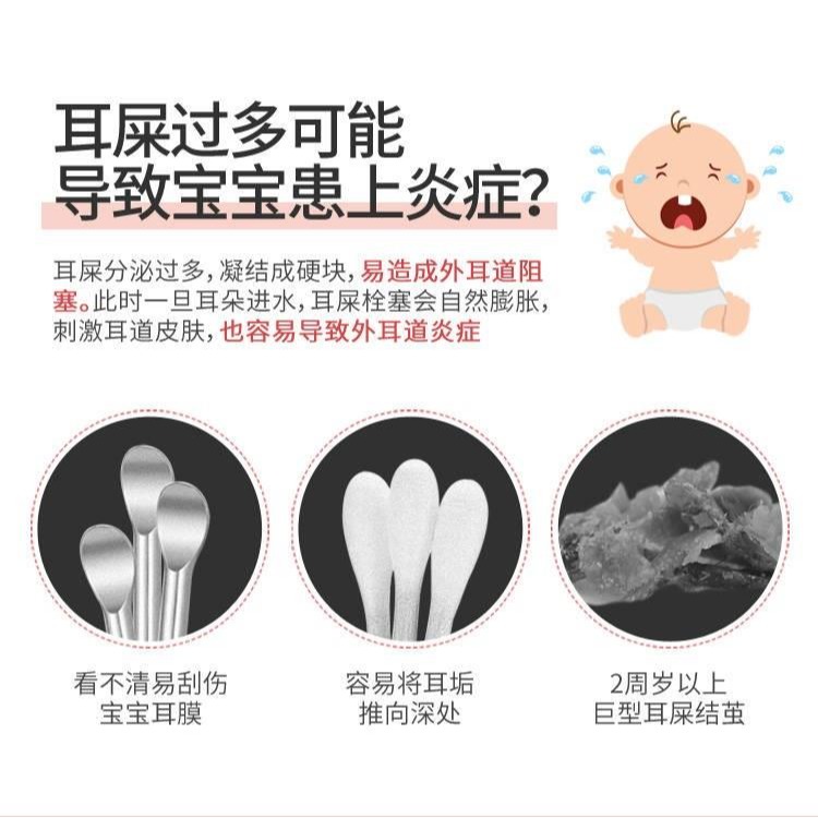兒童掏耳朵神器可視安全軟頭帶燈發光耳勺熒光挖耳勺耳屎鑷子耳扒-細節圖8