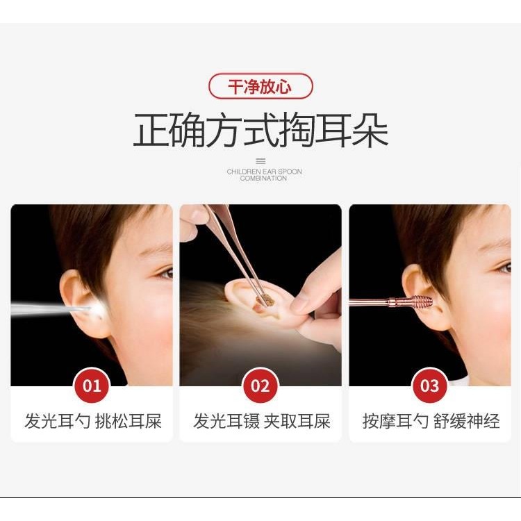 兒童掏耳朵神器可視安全軟頭帶燈發光耳勺熒光挖耳勺耳屎鑷子耳扒-細節圖9