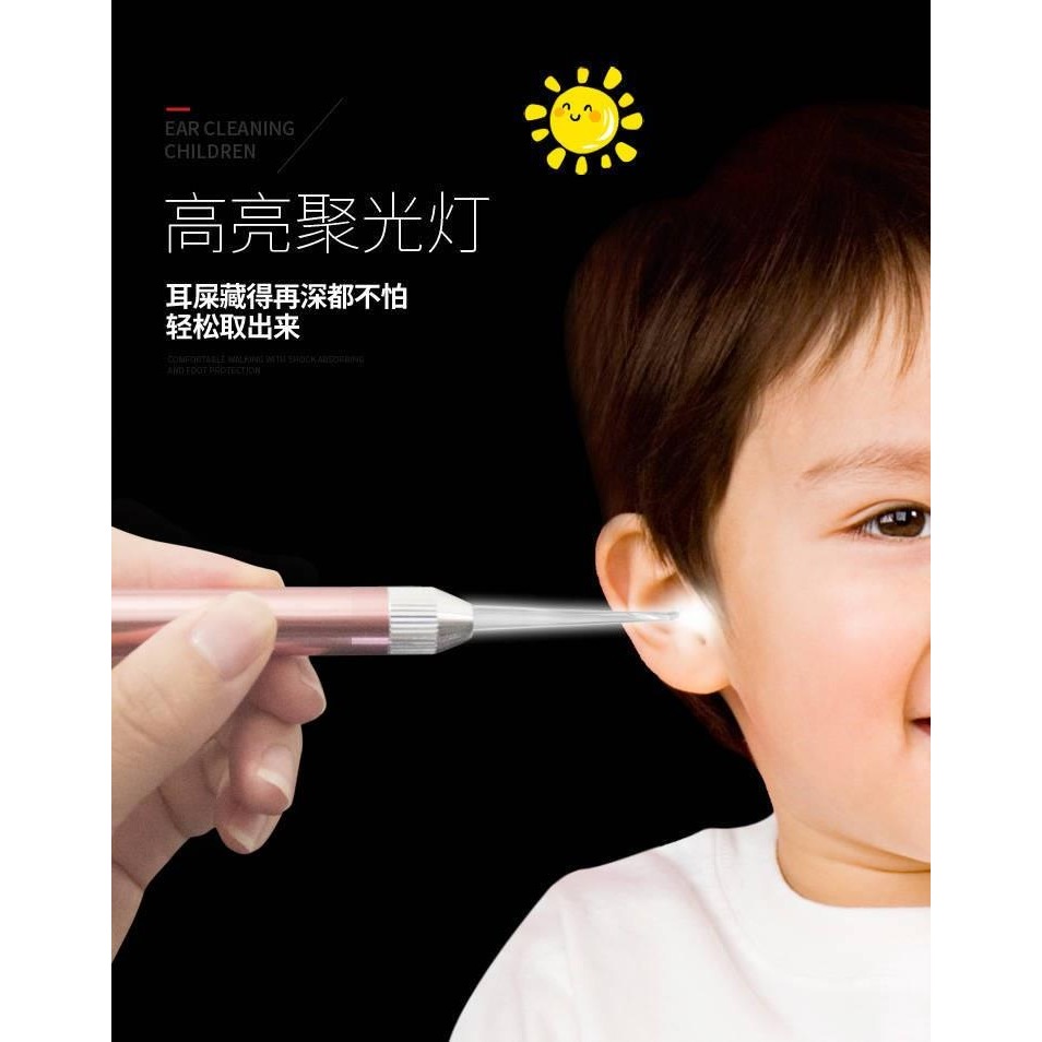 兒童掏耳朵神器可視安全軟頭帶燈發光耳勺熒光挖耳勺耳屎鑷子耳扒-細節圖10