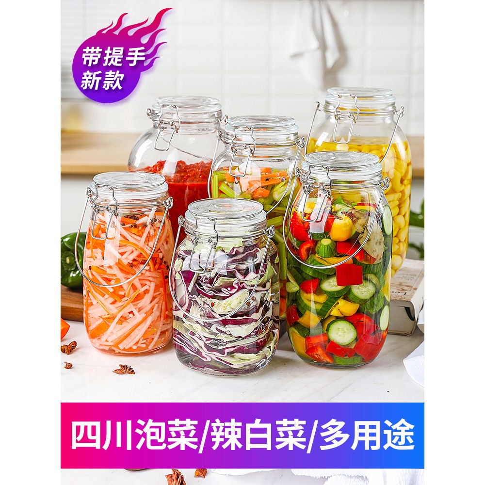 泡菜壇子大號玻璃密封罐四川泡菜醃製鹹菜泡椒玻璃缸辣白菜酸菜罐-細節圖2
