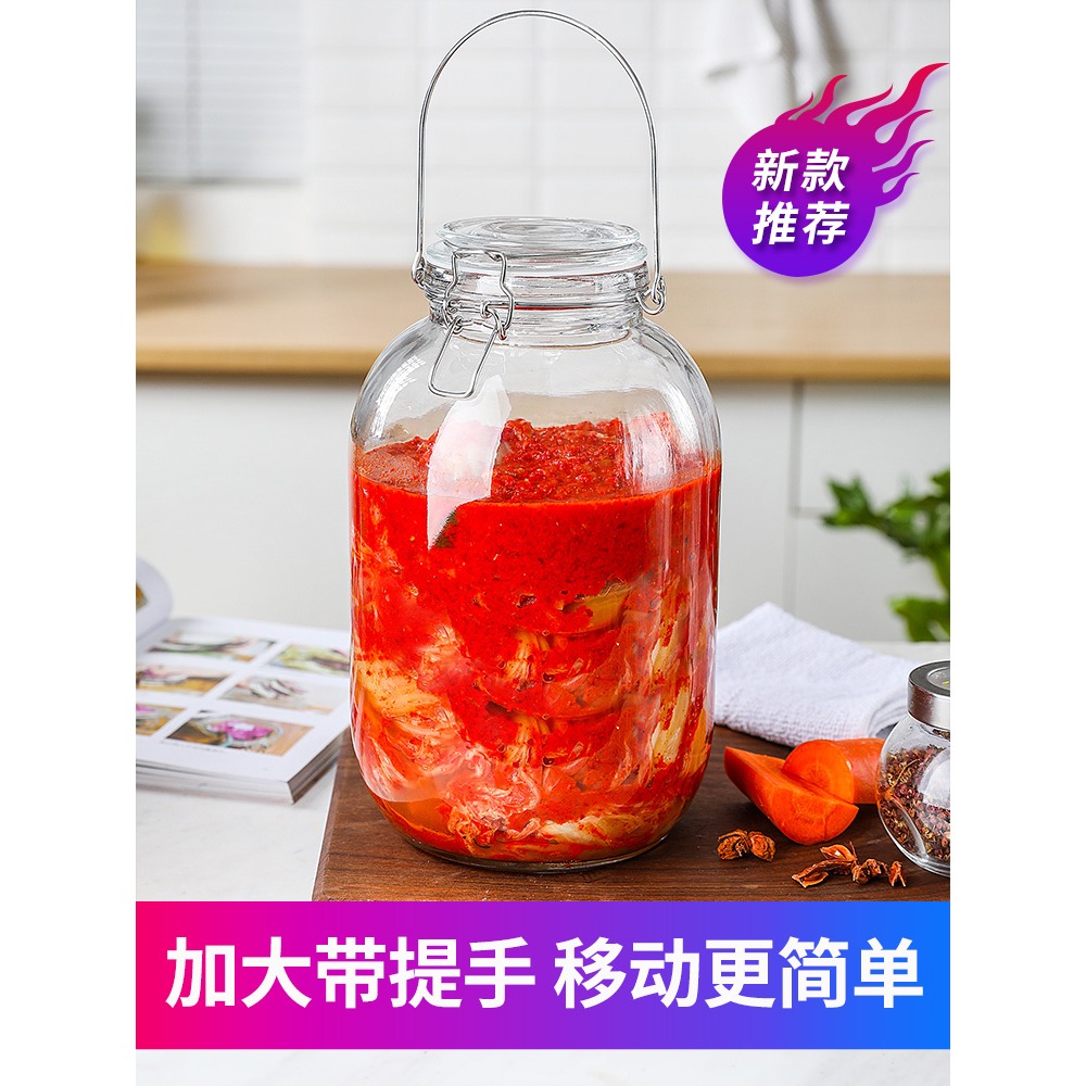 泡菜壇子大號玻璃密封罐四川泡菜醃製鹹菜泡椒玻璃缸辣白菜酸菜罐-細節圖4