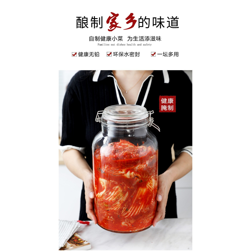 泡菜壇子大號玻璃密封罐四川泡菜醃製鹹菜泡椒玻璃缸辣白菜酸菜罐-細節圖5