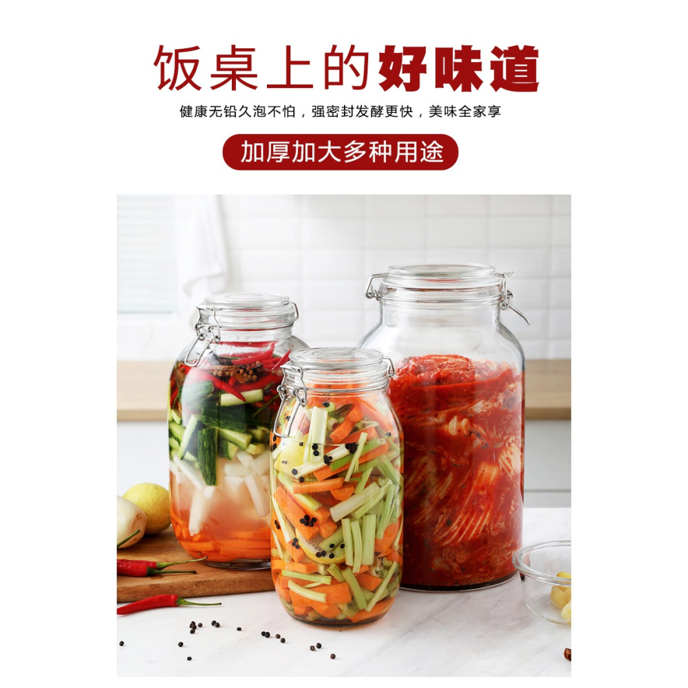 泡菜壇子大號玻璃密封罐四川泡菜醃製鹹菜泡椒玻璃缸辣白菜酸菜罐-細節圖6