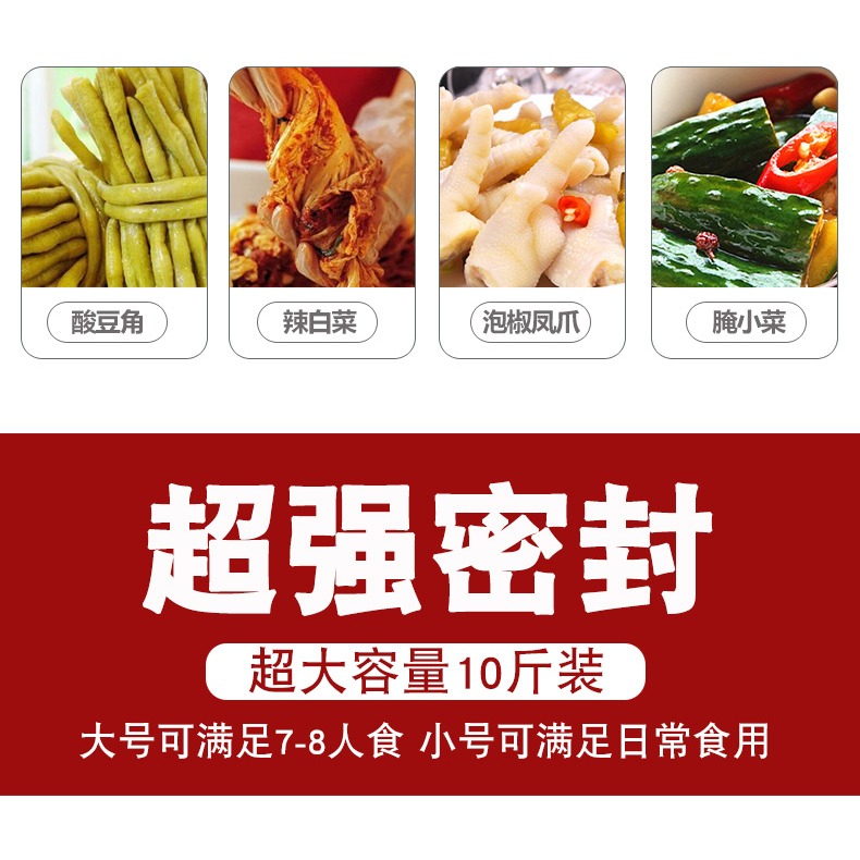 泡菜壇子大號玻璃密封罐四川泡菜醃製鹹菜泡椒玻璃缸辣白菜酸菜罐-細節圖7