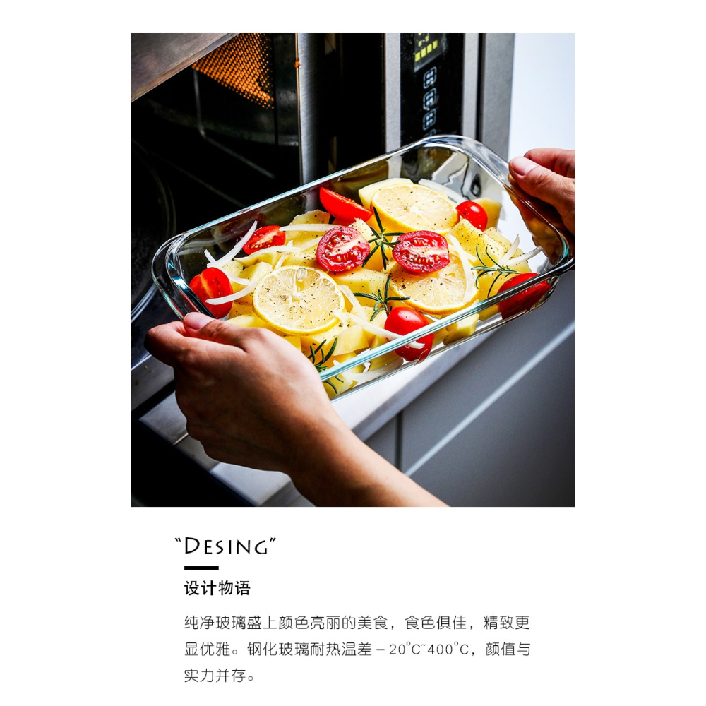 玻璃烤盤橢圓魚盤耐熱微波爐烤箱焗飯盤水果沙拉長方形玻璃烘焙盤-細節圖6