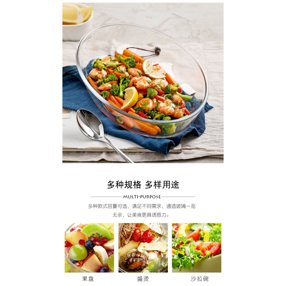 玻璃烤盤橢圓魚盤耐熱微波爐烤箱焗飯盤水果沙拉長方形玻璃烘焙盤-細節圖7