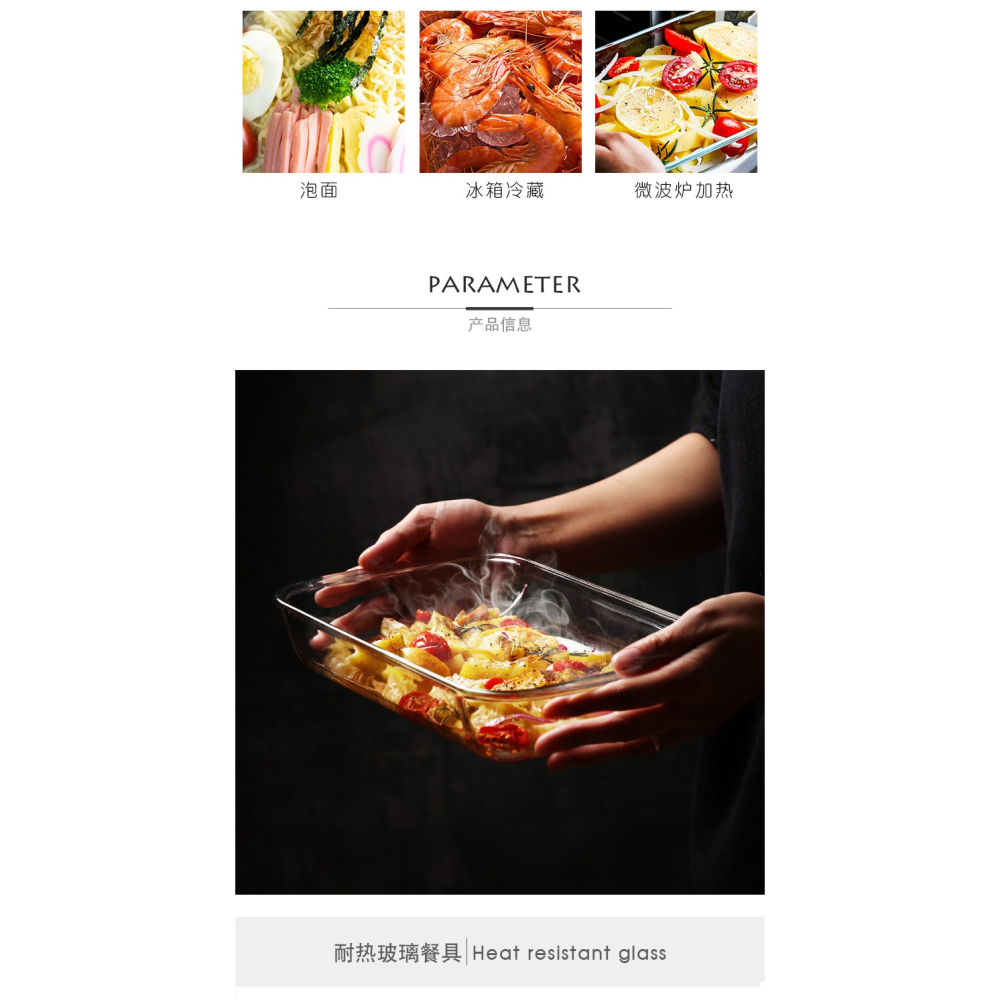玻璃烤盤橢圓魚盤耐熱微波爐烤箱焗飯盤水果沙拉長方形玻璃烘焙盤-細節圖8