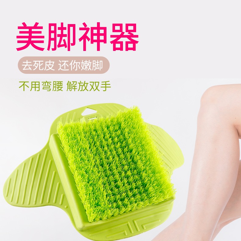 地貼式洗腳刷洗腳穿鞋神器洗腳刷子洗腳神器懶人拖鞋磨腳器搓腳板-細節圖6