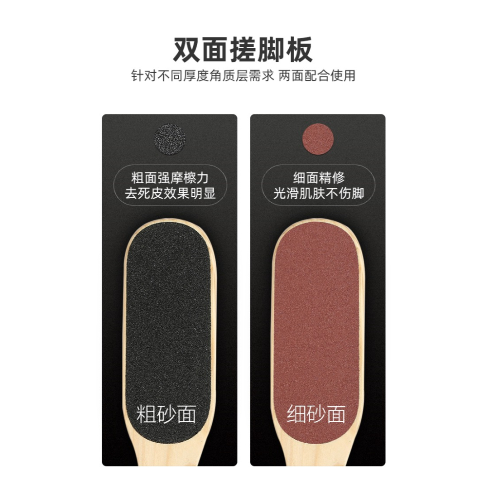 搓腳板神器洗腳上擦老繭刷挫手足去死皮器角質修戳腳步木質-細節圖2