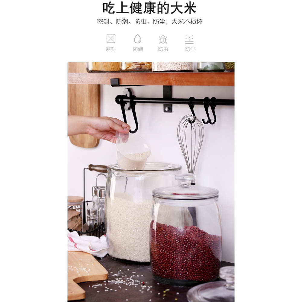 米桶家用米箱20斤裝玻璃密封罐帶蓋儲米箱10斤廚房收納防潮兩件套-細節圖7