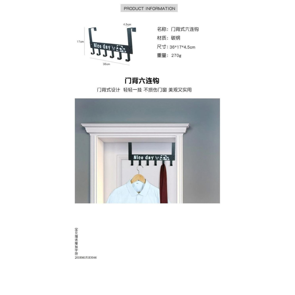 門框壁掛門後掛鉤衣架墻壁鉤免打孔房間房門不銹鋼單個掛衣帽掛架-細節圖3