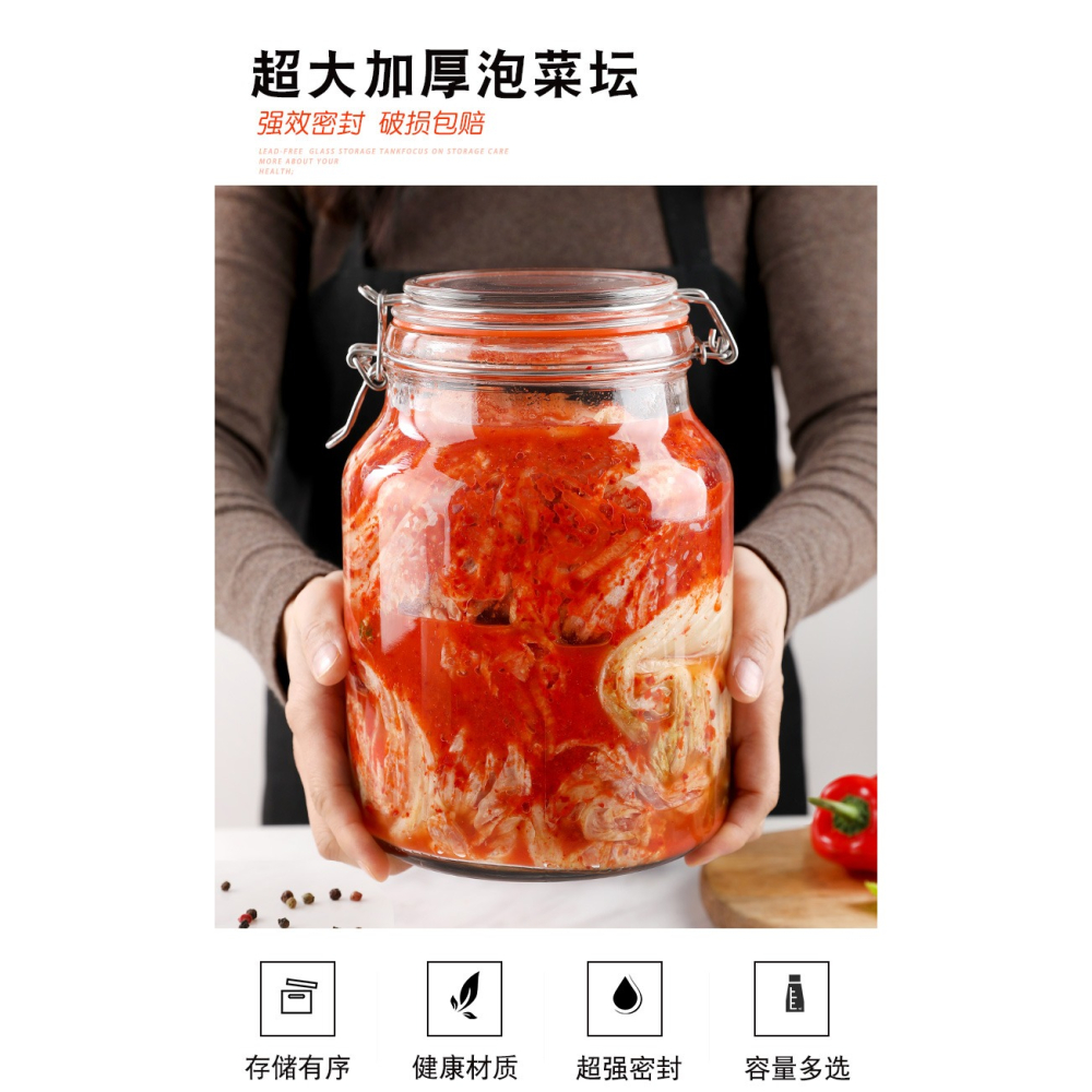 泡菜壇子玻璃密封罐家用辣白菜四川泡菜廣口玻璃缸加厚大號酸菜壇-細節圖6