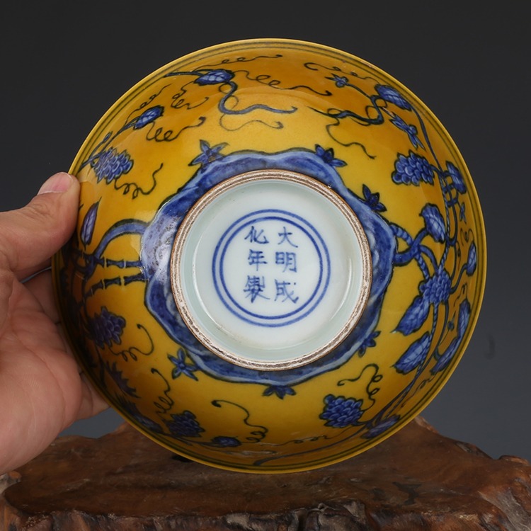 大明成化鬥黃釉青花葡萄紋碗 仿古瓷器古董古玩包老保真擺件-細節圖5