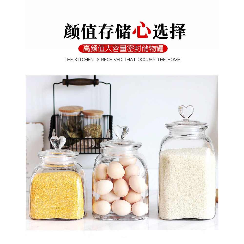大號玻璃密封罐雜糧儲物罐廚房食品透明玻璃瓶子帶蓋大米桶米缸-細節圖5