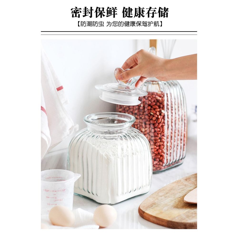 大號玻璃密封罐雜糧儲物罐廚房食品透明玻璃瓶子帶蓋大米桶米缸-細節圖6