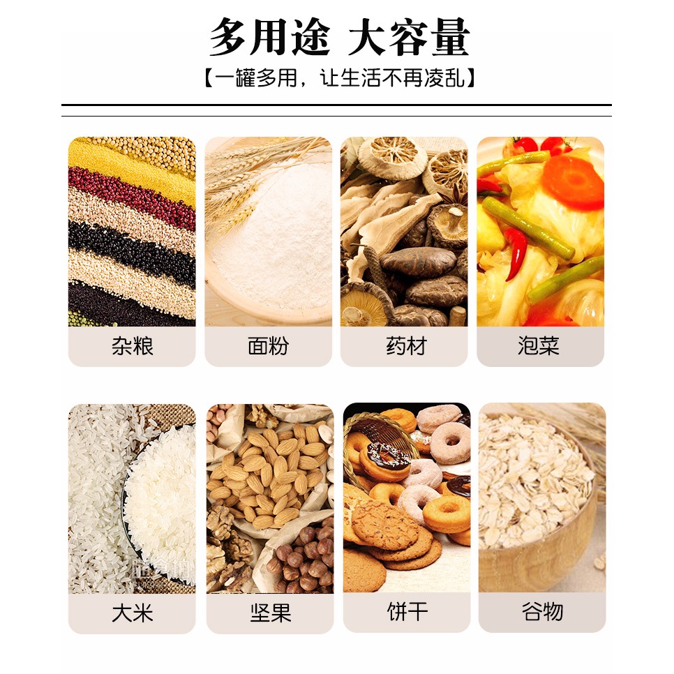 大號玻璃密封罐雜糧儲物罐廚房食品透明玻璃瓶子帶蓋大米桶米缸-細節圖8