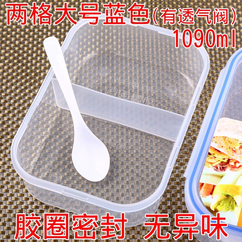 密封大容量分格分隔微波爐飯盒多格便當盒小學生塑料長方形3三格-細節圖2