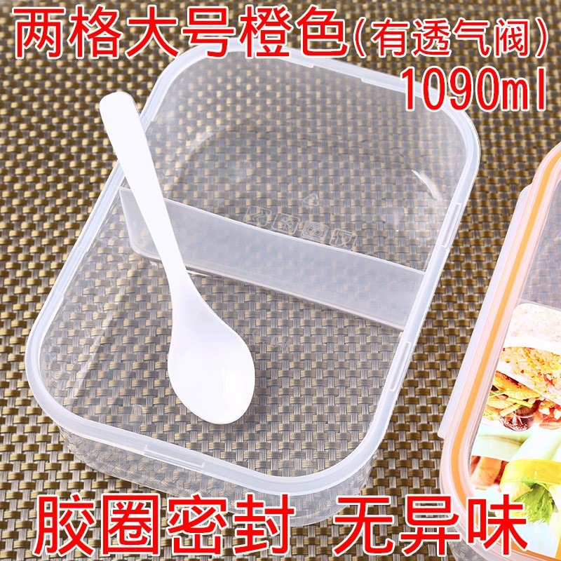 密封大容量分格分隔微波爐飯盒多格便當盒小學生塑料長方形3三格-細節圖3